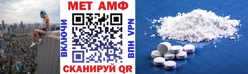 наркотики  Белгород  Amphetamine Premium 