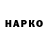 БУТИРАТ вода Nedostypen
