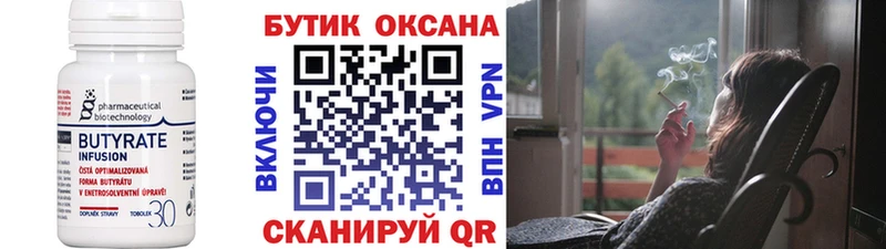 сколько стоит  Белгород  omg tor  БУТИРАТ GHB 