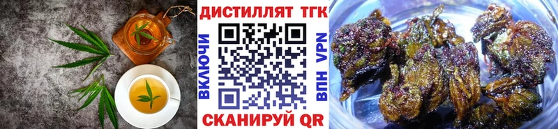 Печенье с ТГК конопля  мега как войти  Белгород 