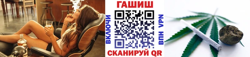 где продают   Белгород  ГАШИШ Premium 
