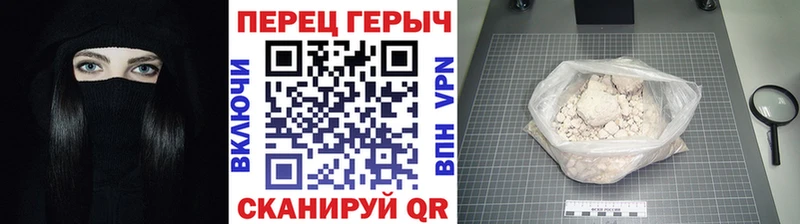 Героин гречка  Белгород 