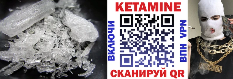 цена наркотик  это состав  Кетамин ketamine  Белгород 