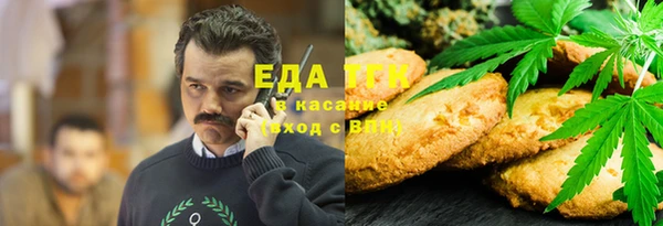 метамфетамин Алексеевка