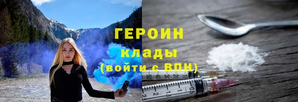 скорость mdpv Алексин