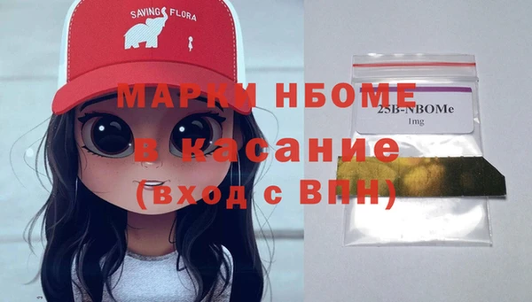 скорость mdpv Алексин