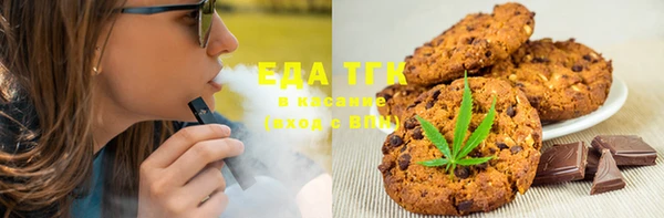 метамфетамин Алексеевка