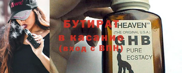 гашик Каменск-Шахтинский