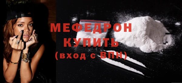 амфетамин Каменка