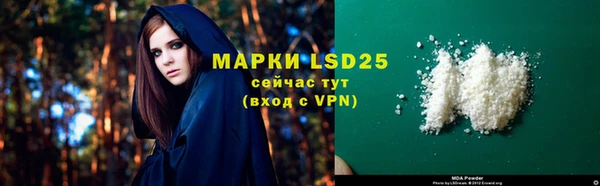 скорость mdpv Алексин