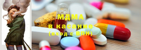 метамфетамин Алексеевка