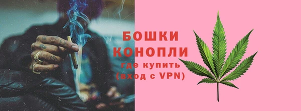 метамфетамин Алексеевка