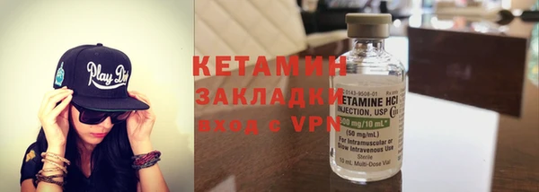 мескалин Каменногорск