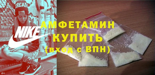 метамфетамин Алексеевка