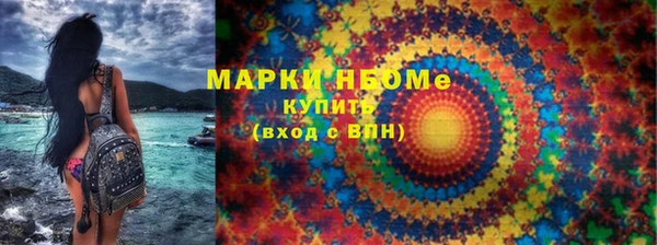 метамфетамин Алексеевка