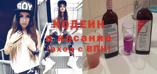 амфетамин Каменка