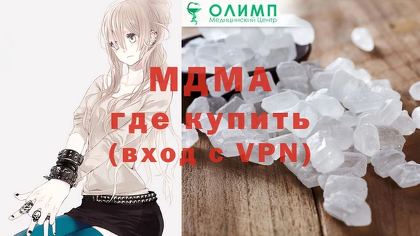 скорость mdpv Алексин