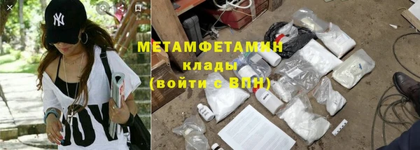 мескалин Каменногорск