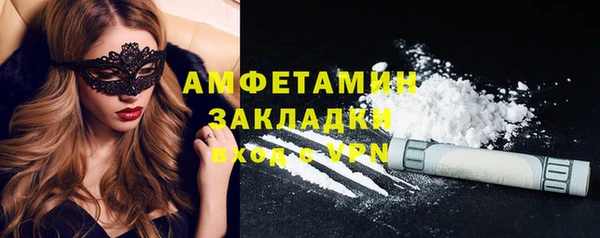 гашик Каменск-Шахтинский