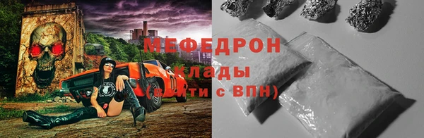 скорость mdpv Алексин