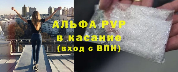 скорость mdpv Алексин