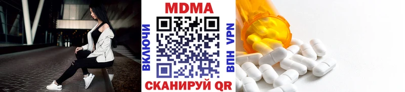 МДМА молли  это официальный сайт  Белгород  цена наркотик 