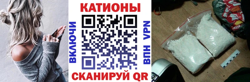 МЕФ mephedrone MEGA ONION Белгород где купить наркоту