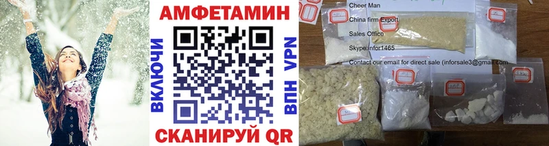 маркетплейс Telegram  Белгород  МЕТАМФЕТАМИН кристалл 