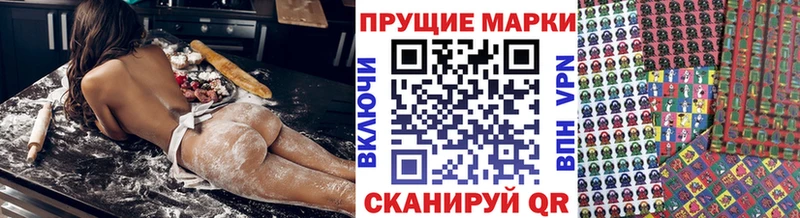 Марки NBOMe 1,8мг  магазин  наркотиков  Белгород 