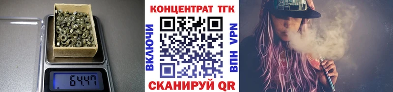 ТГК THC oil  Белгород 