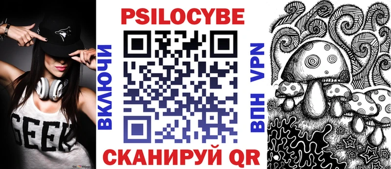 Псилоцибиновые грибы мухоморы  Белгород 